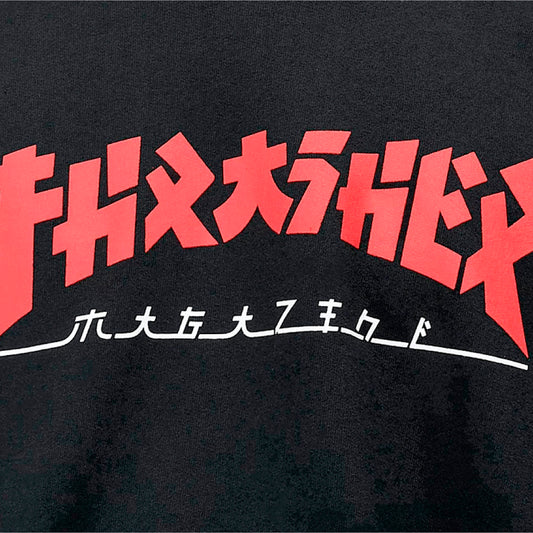Remera Thrasher Godzilla Negro Unisex